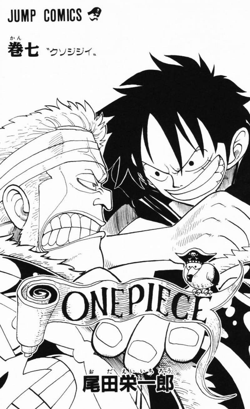 One Piece
