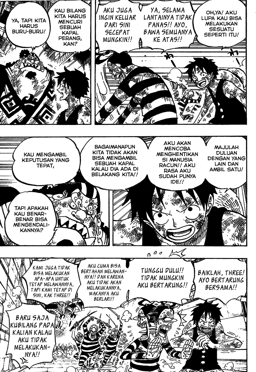 One Piece