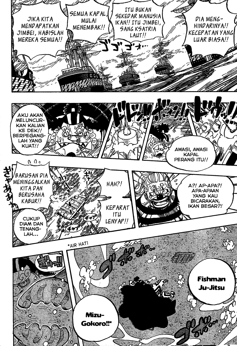 One Piece