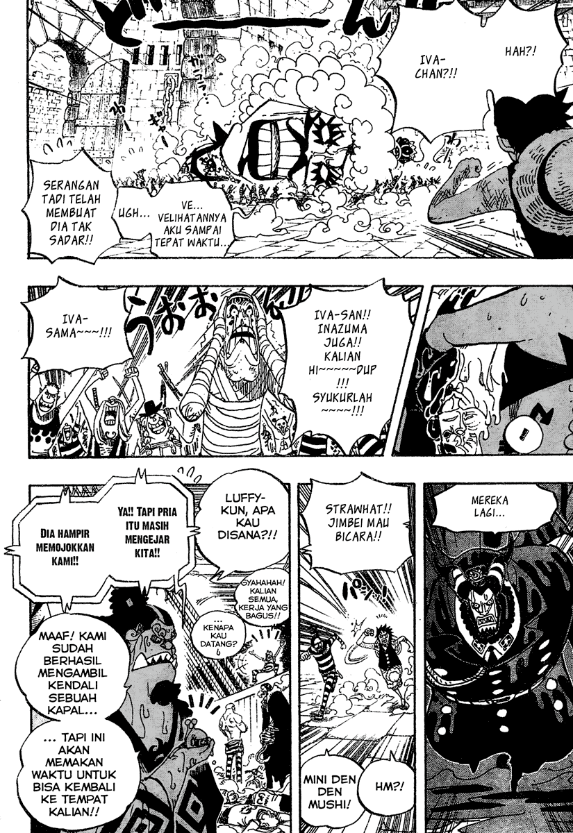 One Piece