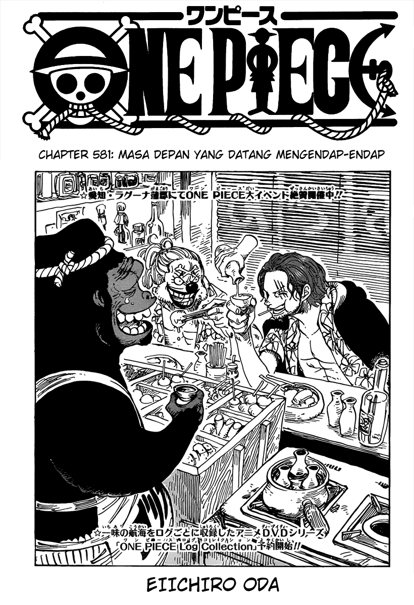 One Piece