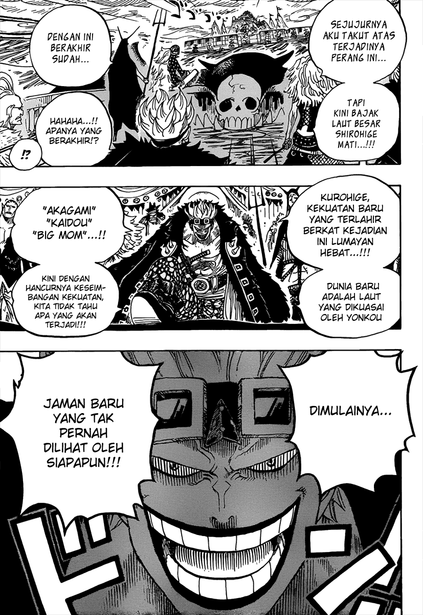One Piece