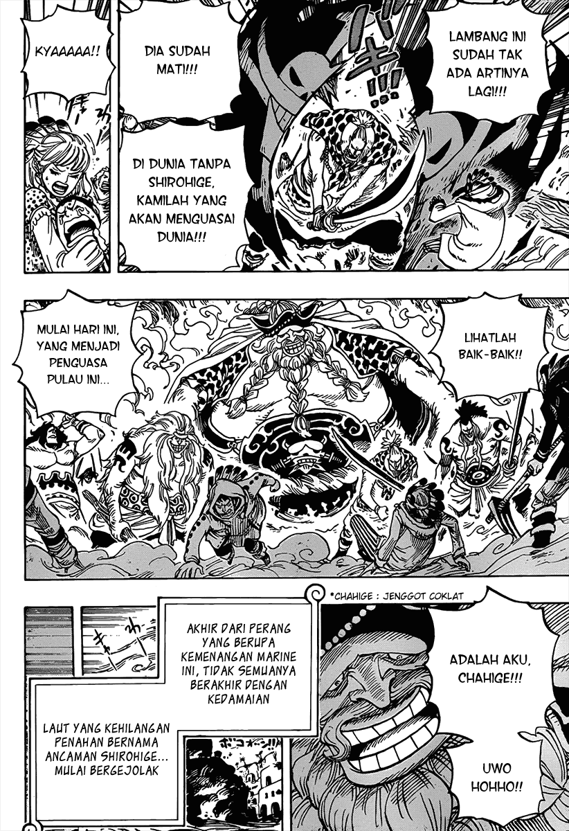 One Piece