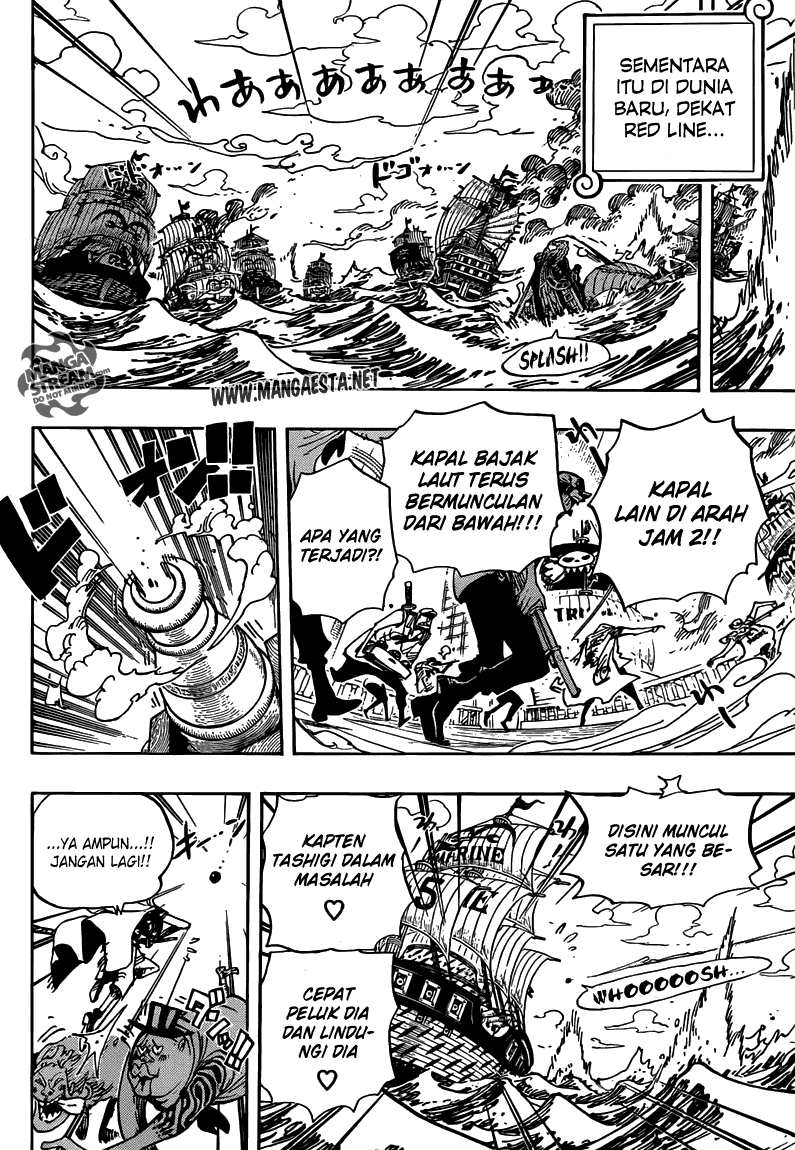 One Piece