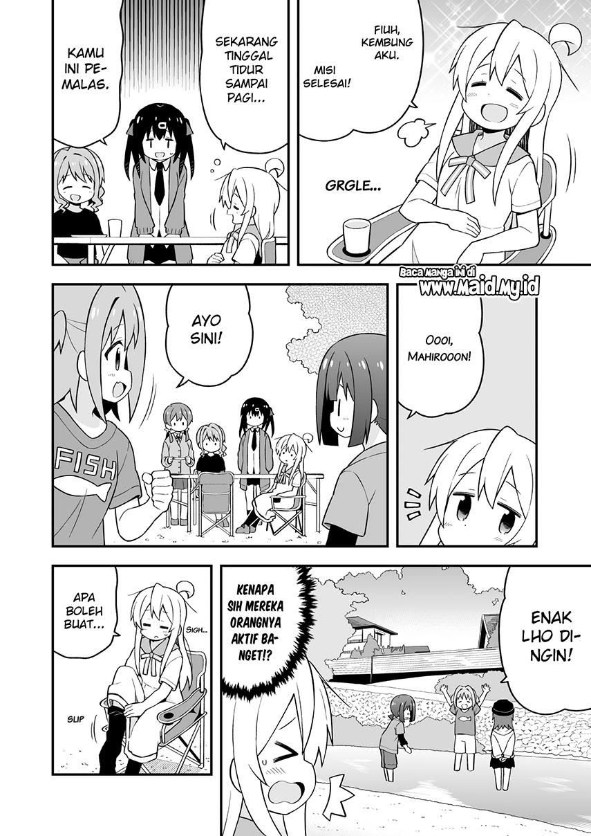 Onii-chan wa Oshimai