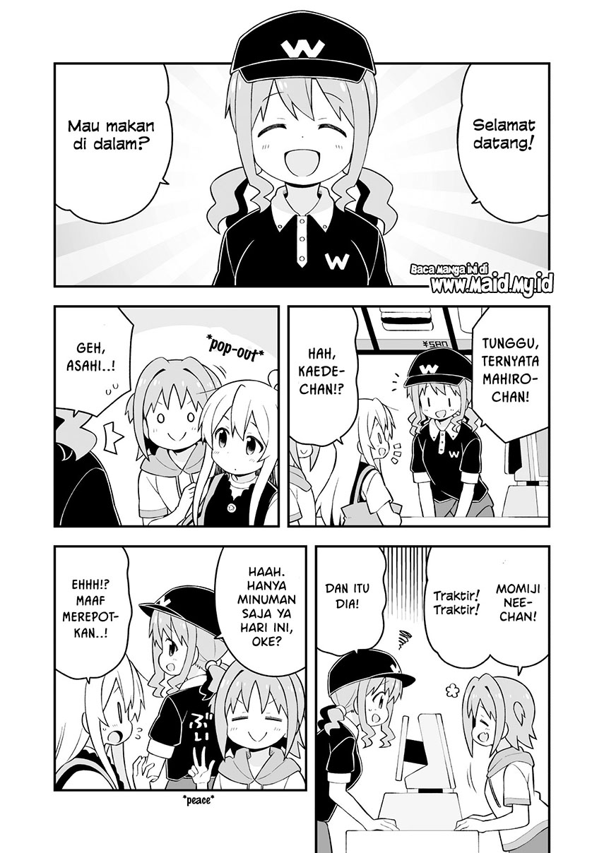 Onii-chan wa Oshimai