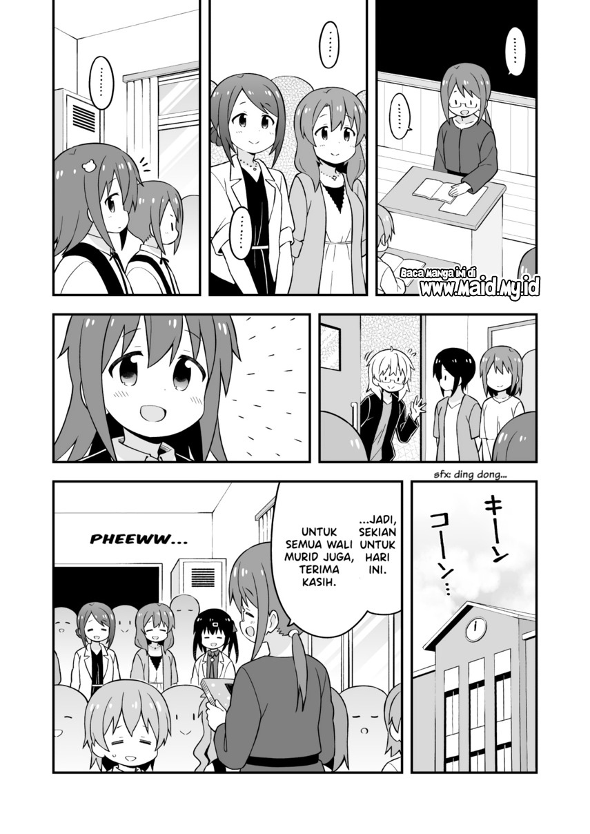 Onii-chan wa Oshimai