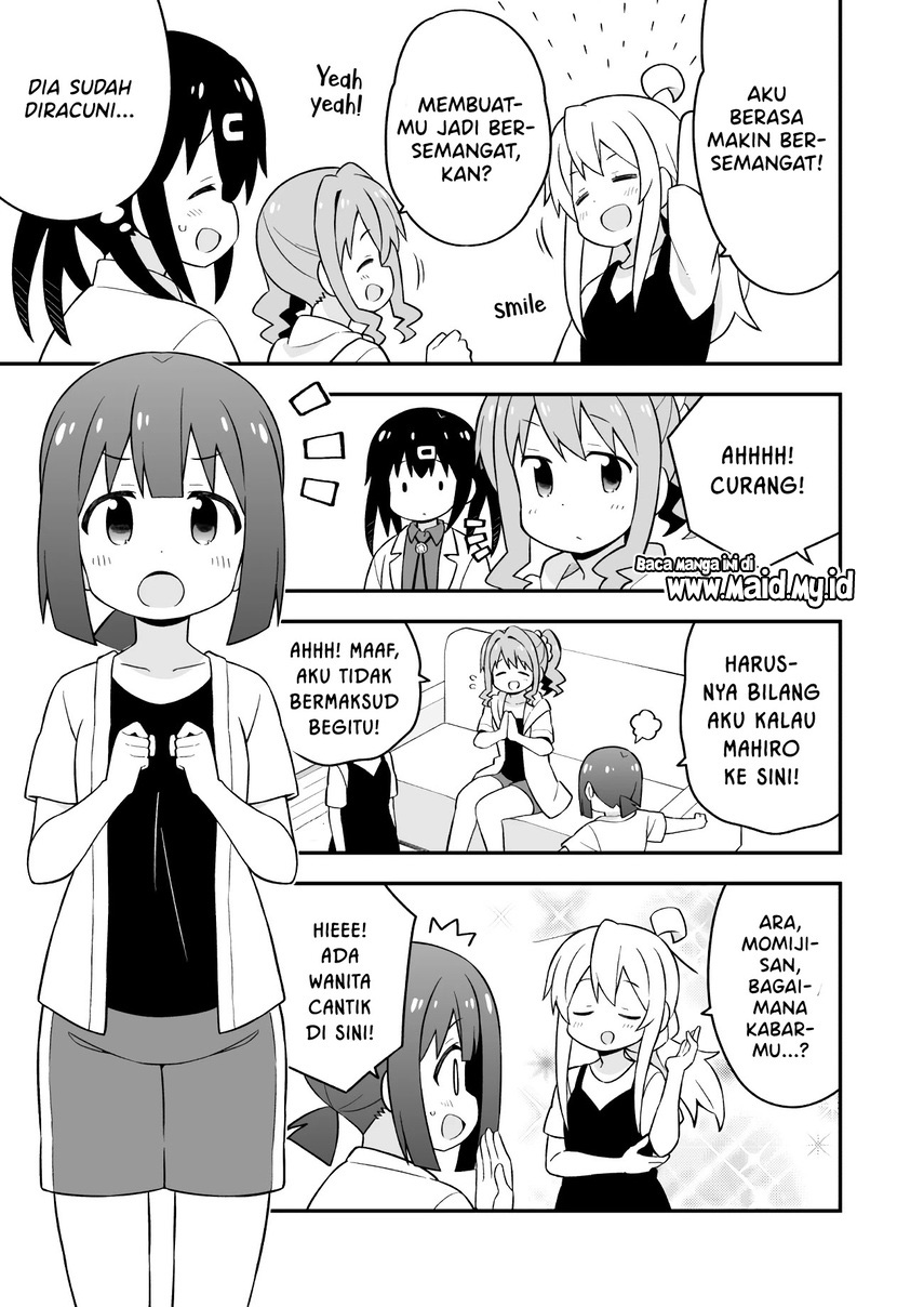 Onii-chan wa Oshimai