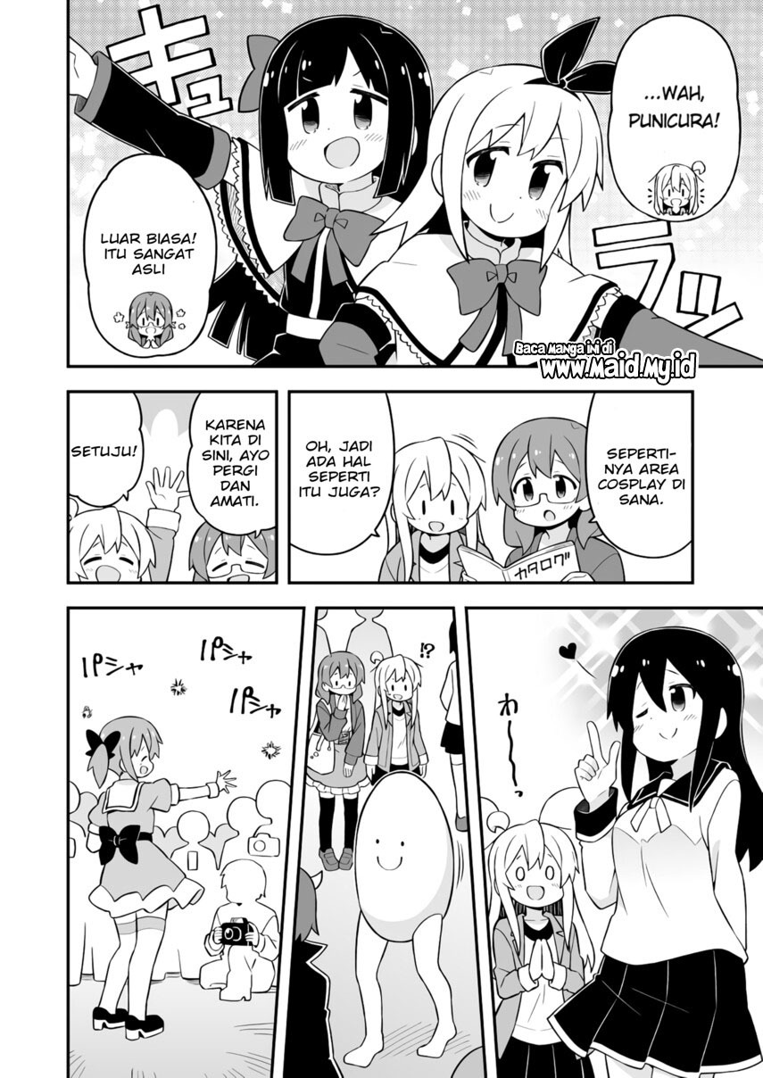 Onii-chan wa Oshimai