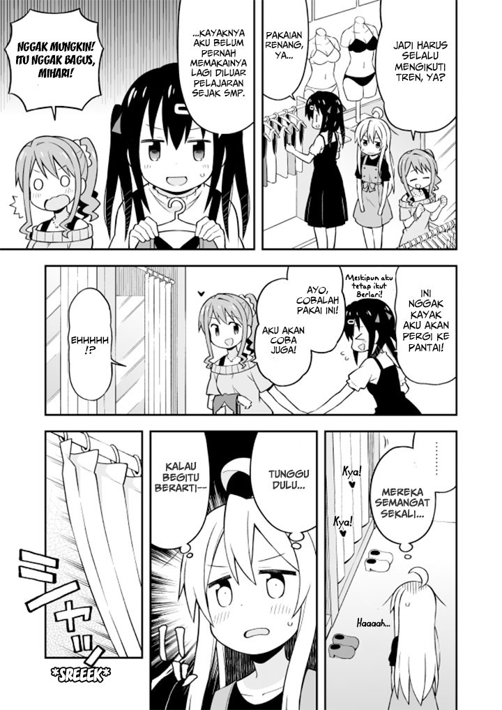 Onii-chan wa Oshimai