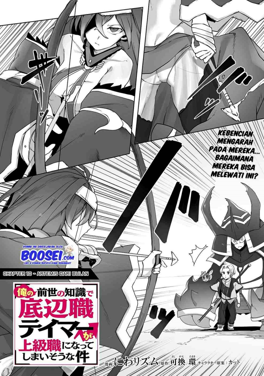 Ore no Zense no Chishiki de Teihengyo Tamer ga Joukyugyo ni Natte Shimaisou na Ken ni Tsuite