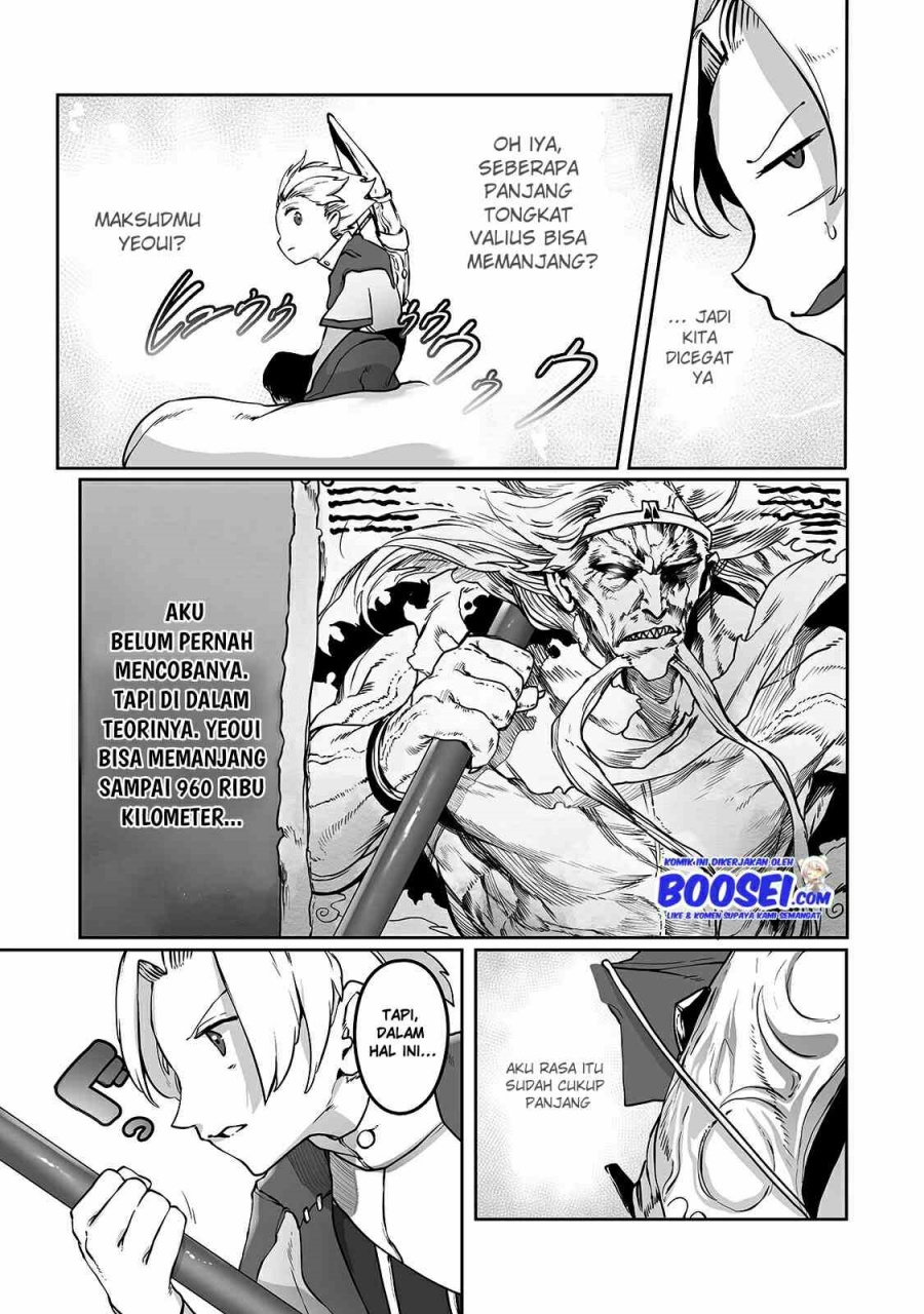 Ore no Zense no Chishiki de Teihengyo Tamer ga Joukyugyo ni Natte Shimaisou na Ken ni Tsuite