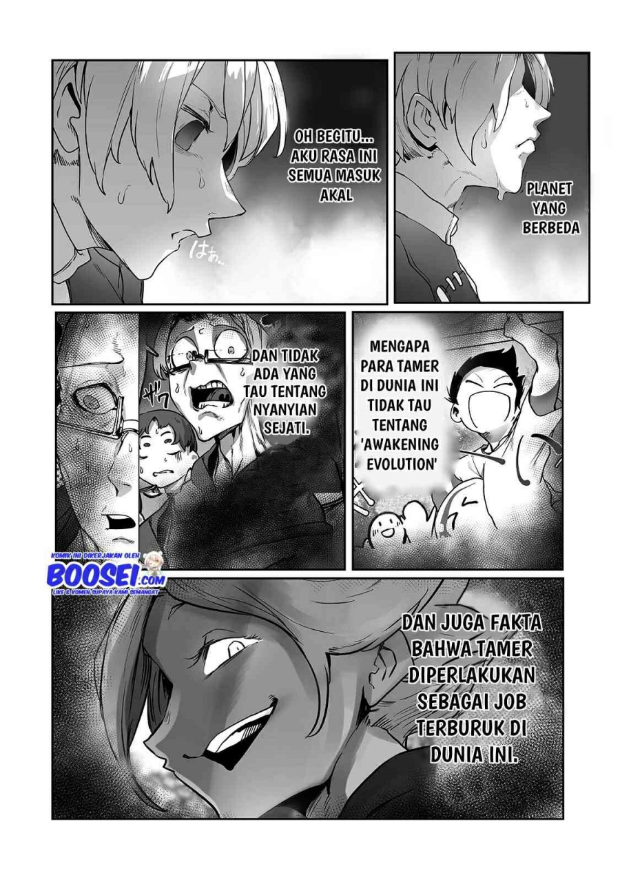 Ore no Zense no Chishiki de Teihengyo Tamer ga Joukyugyo ni Natte Shimaisou na Ken ni Tsuite