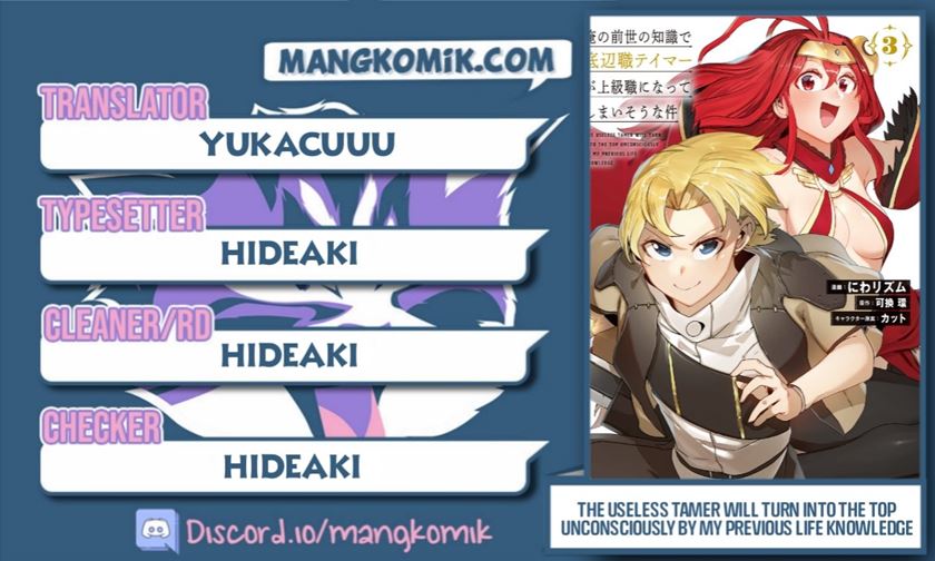 Ore no Zense no Chishiki de Teihengyo Tamer ga Joukyugyo ni Natte Shimaisou na Ken ni Tsuite