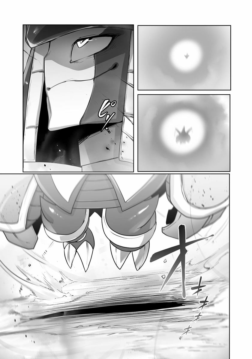 Ore no Zense no Chishiki de Teihengyo Tamer ga Joukyugyo ni Natte Shimaisou na Ken ni Tsuite