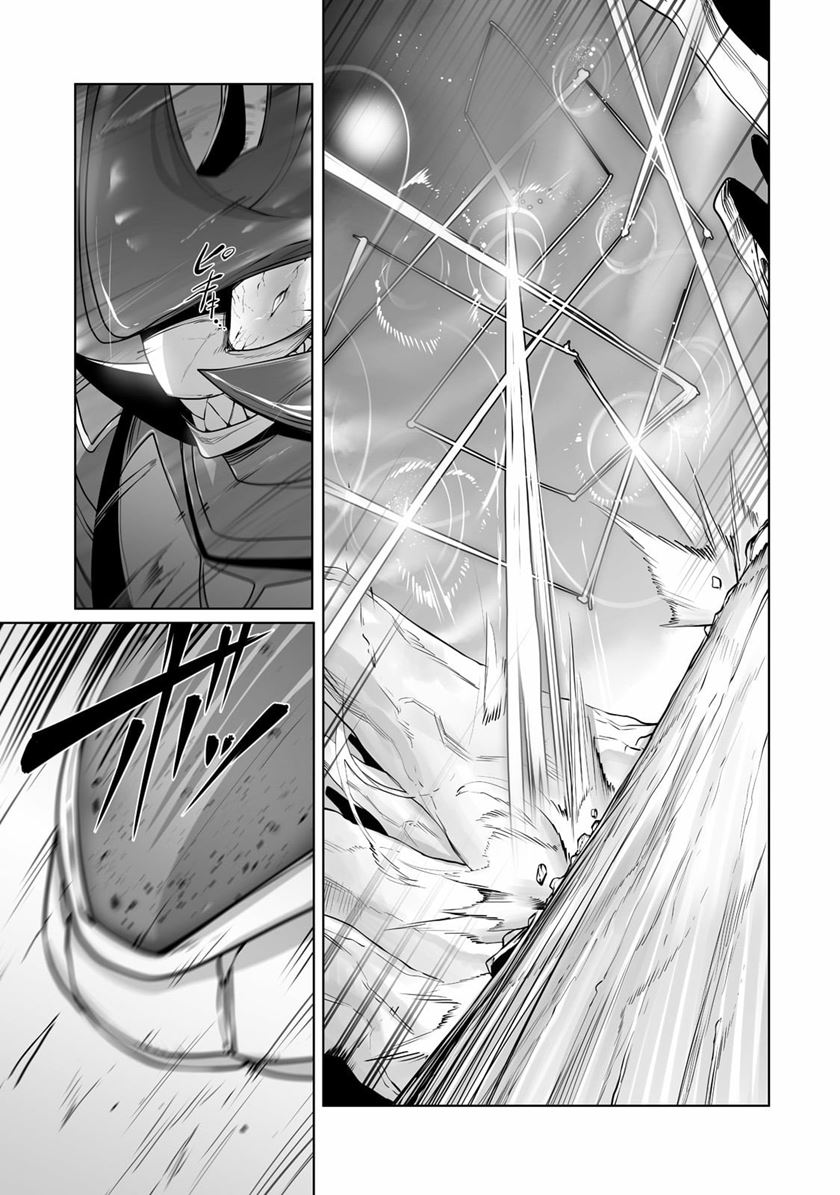 Ore no Zense no Chishiki de Teihengyo Tamer ga Joukyugyo ni Natte Shimaisou na Ken ni Tsuite
