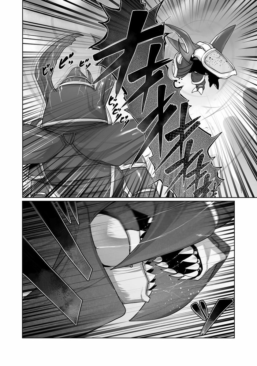 Ore no Zense no Chishiki de Teihengyo Tamer ga Joukyugyo ni Natte Shimaisou na Ken ni Tsuite