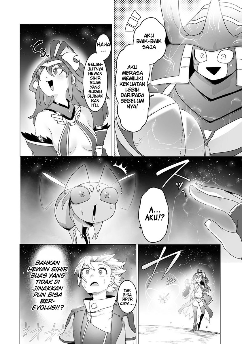 Ore no Zense no Chishiki de Teihengyo Tamer ga Joukyugyo ni Natte Shimaisou na Ken ni Tsuite
