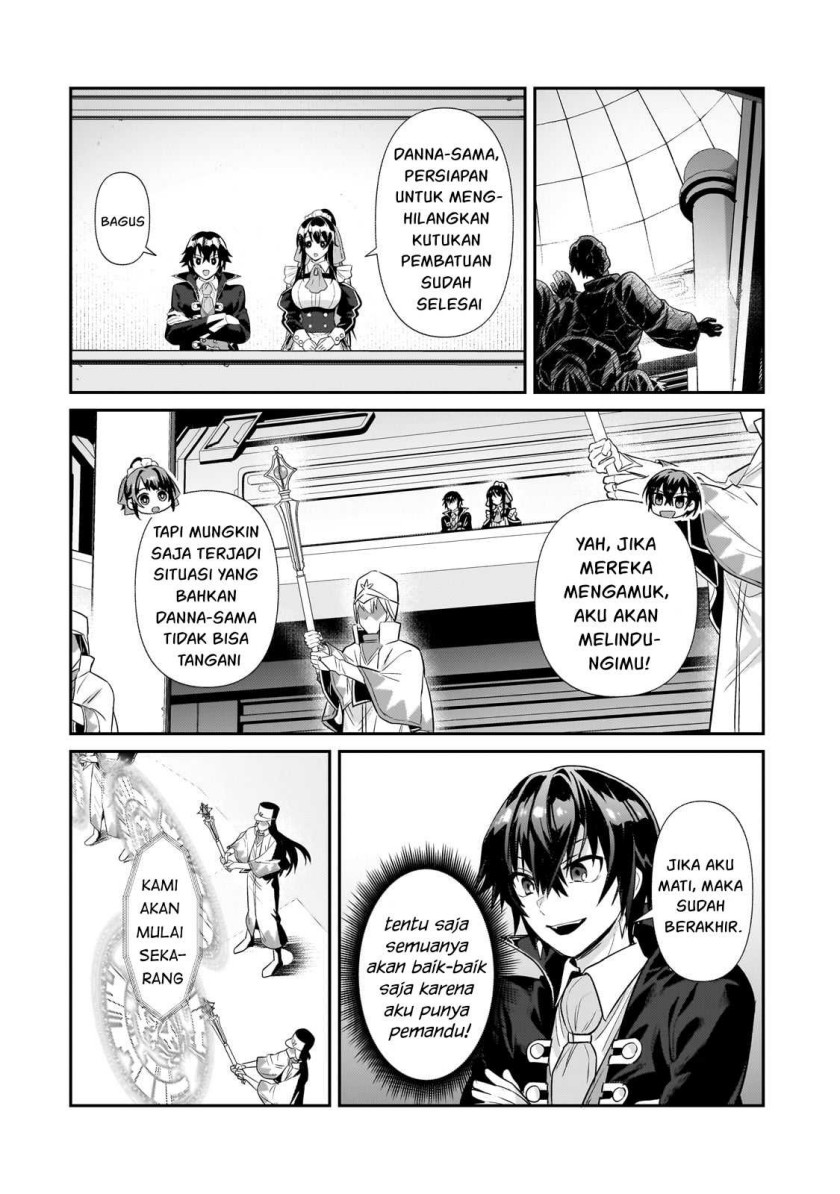 OreAku, Ore wa Seikan Kokka no Akutoku Ryōshu! Chapter 27