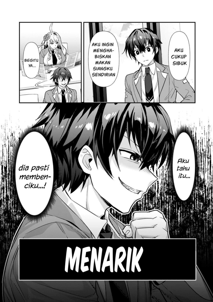 OreAku, Ore wa Seikan Kokka no Akutoku Ryōshu! Chapter 27