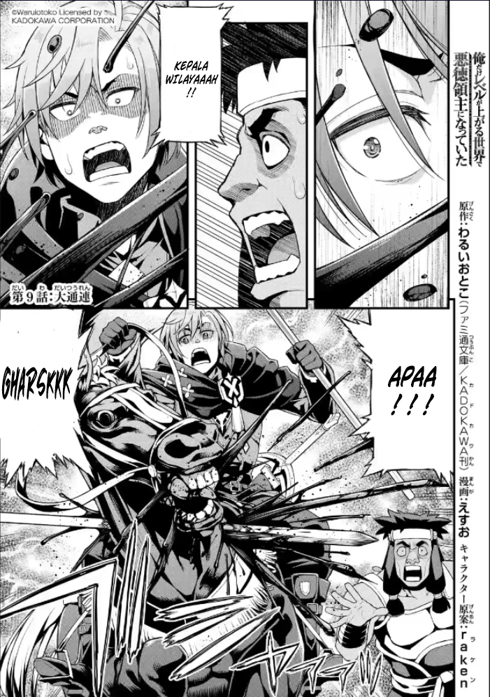 Ore dake Level ga Agaru Sekai de Akutoku Ryoushu ni Natteita