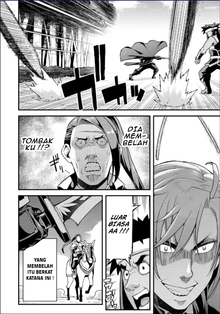 Ore dake Level ga Agaru Sekai de Akutoku Ryoushu ni Natteita