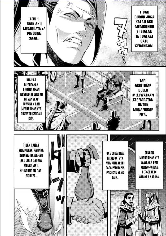 Ore dake Level ga Agaru Sekai de Akutoku Ryoushu ni Natteita