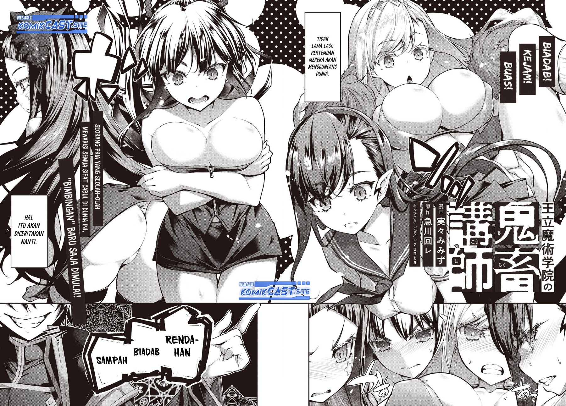 Oritsu Majutsu Gakuin no Kichiku Koshi
