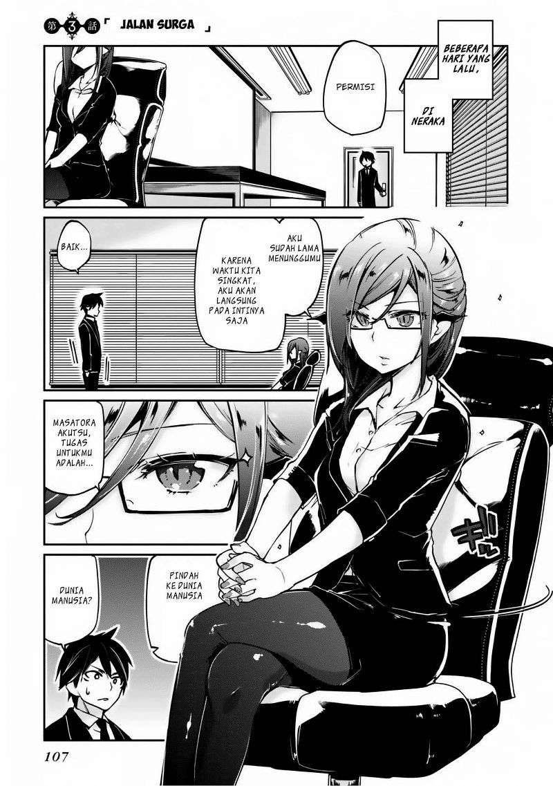 Oroka na Tenshi wa Akuma to Odoru