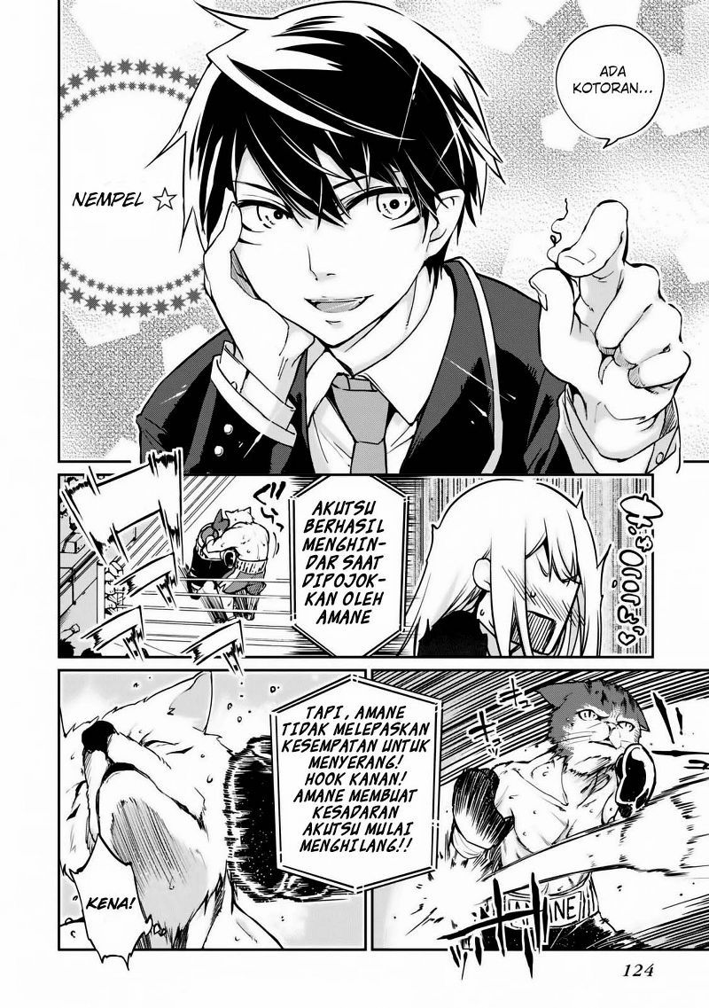 Oroka na Tenshi wa Akuma to Odoru