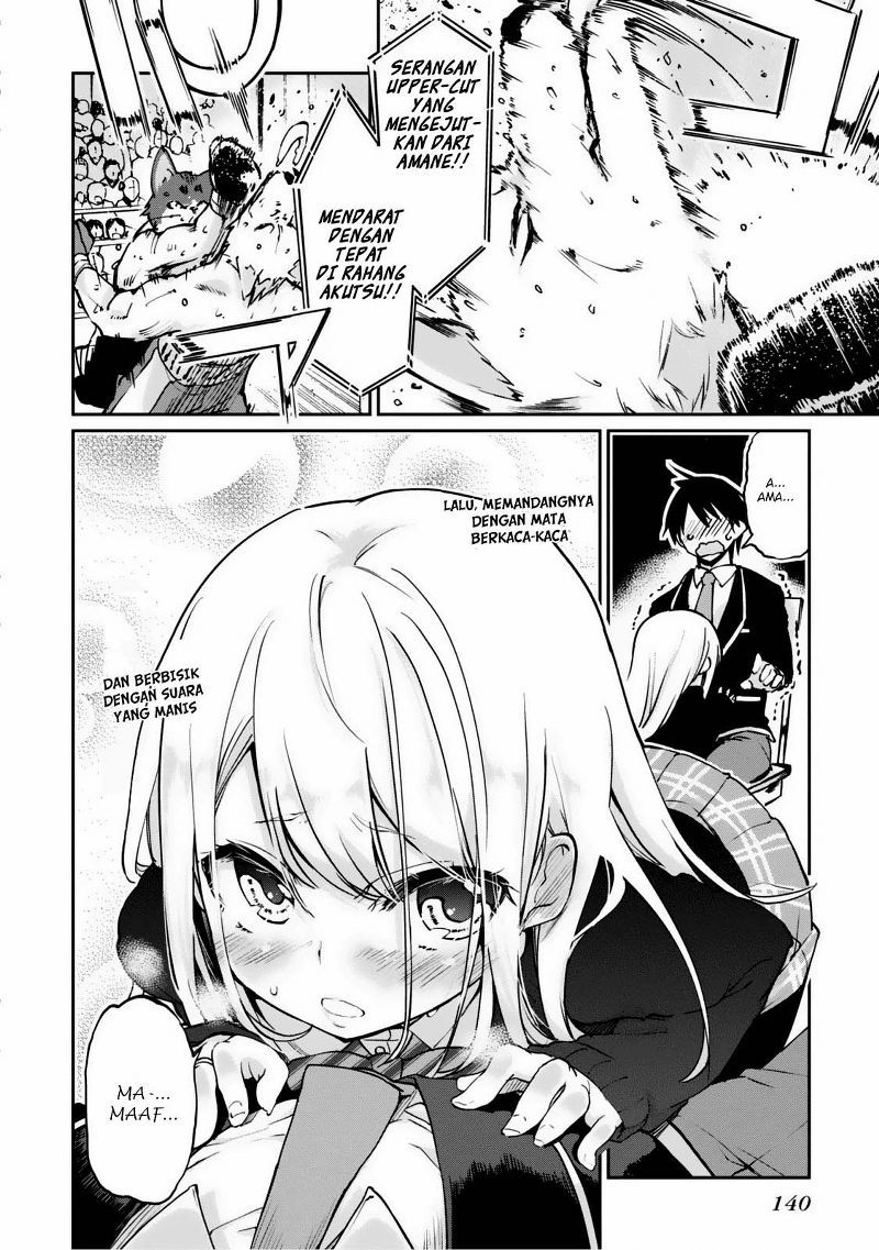 Oroka na Tenshi wa Akuma to Odoru