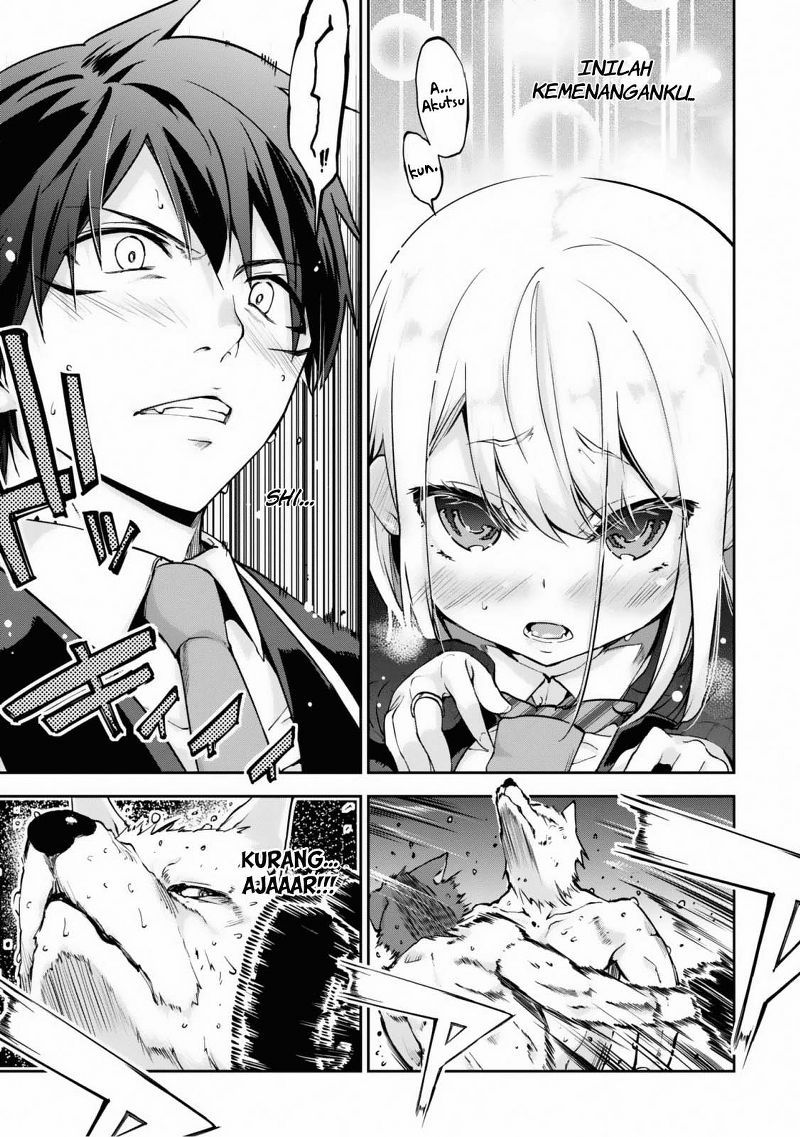 Oroka na Tenshi wa Akuma to Odoru