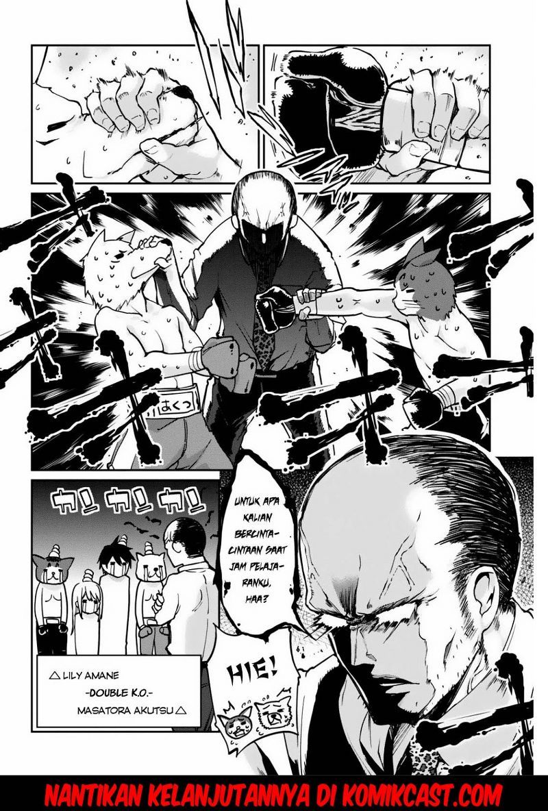 Oroka na Tenshi wa Akuma to Odoru