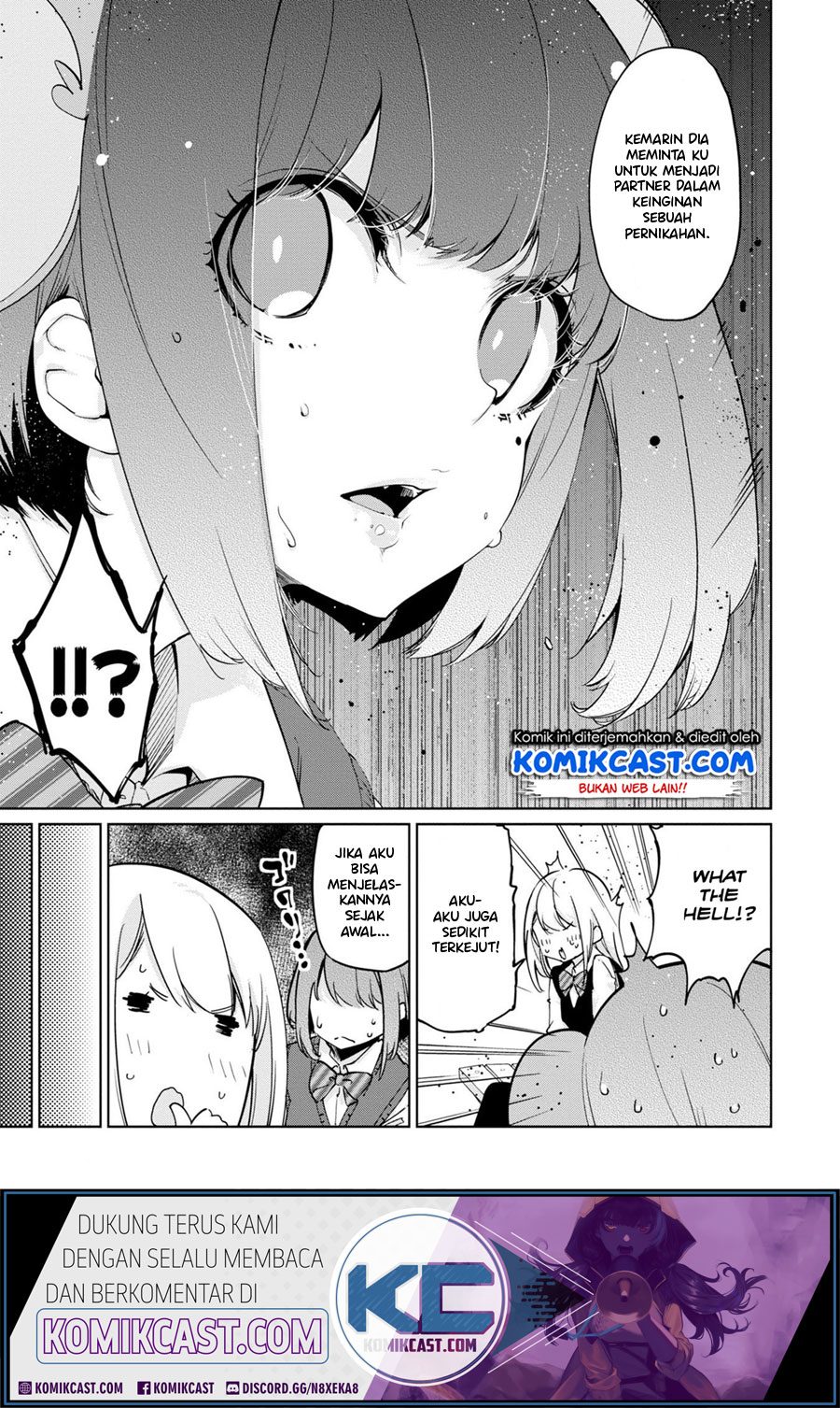 Oroka na Tenshi wa Akuma to Odoru