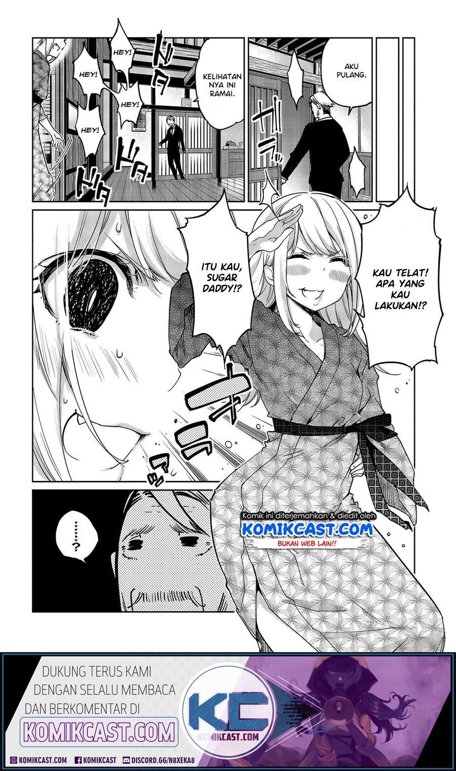 Oroka na Tenshi wa Akuma to Odoru