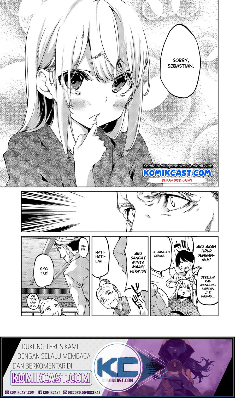 Oroka na Tenshi wa Akuma to Odoru