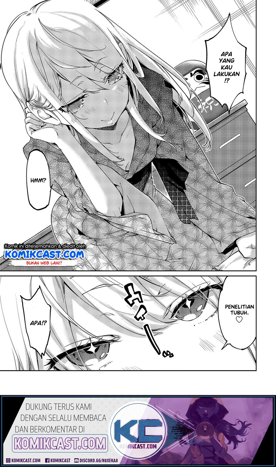 Oroka na Tenshi wa Akuma to Odoru
