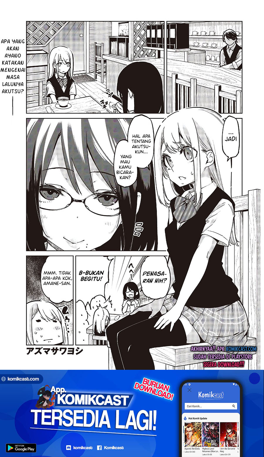 Oroka na Tenshi wa Akuma to Odoru