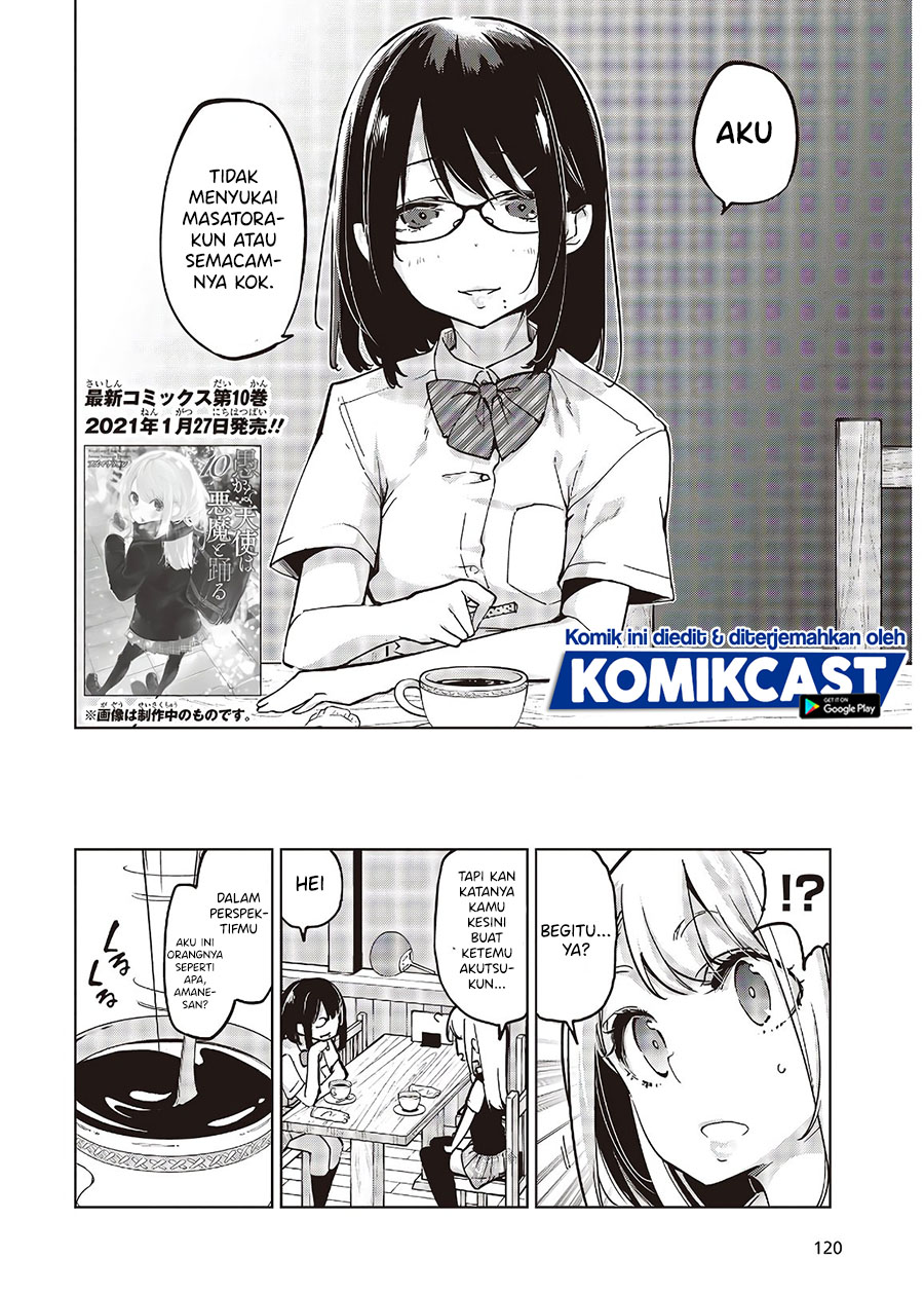 Oroka na Tenshi wa Akuma to Odoru