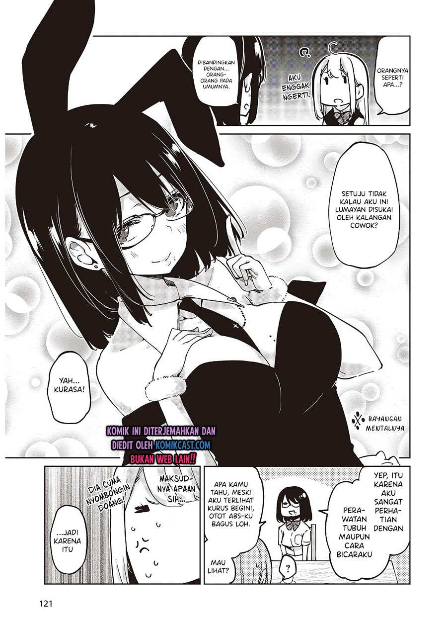 Oroka na Tenshi wa Akuma to Odoru