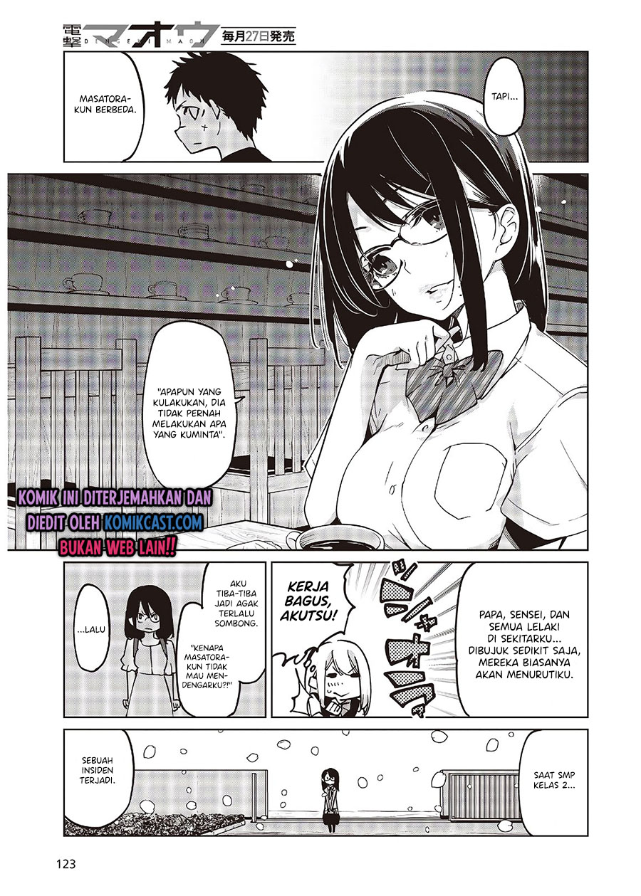 Oroka na Tenshi wa Akuma to Odoru