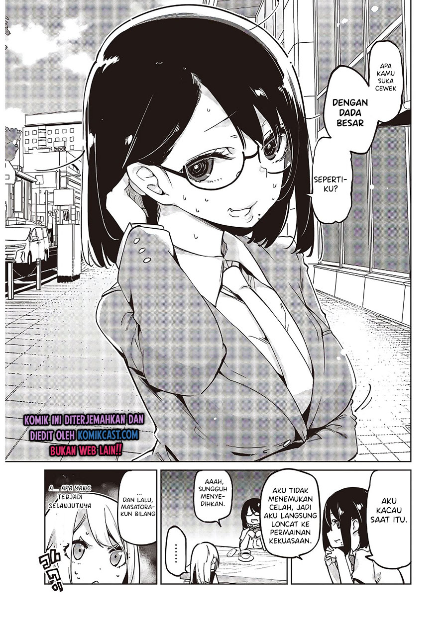 Oroka na Tenshi wa Akuma to Odoru