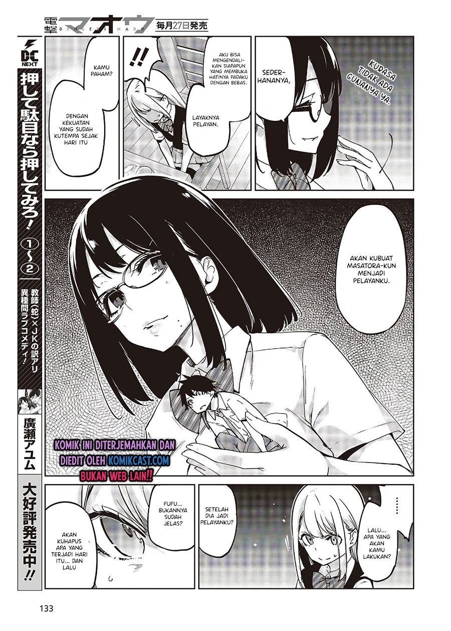 Oroka na Tenshi wa Akuma to Odoru