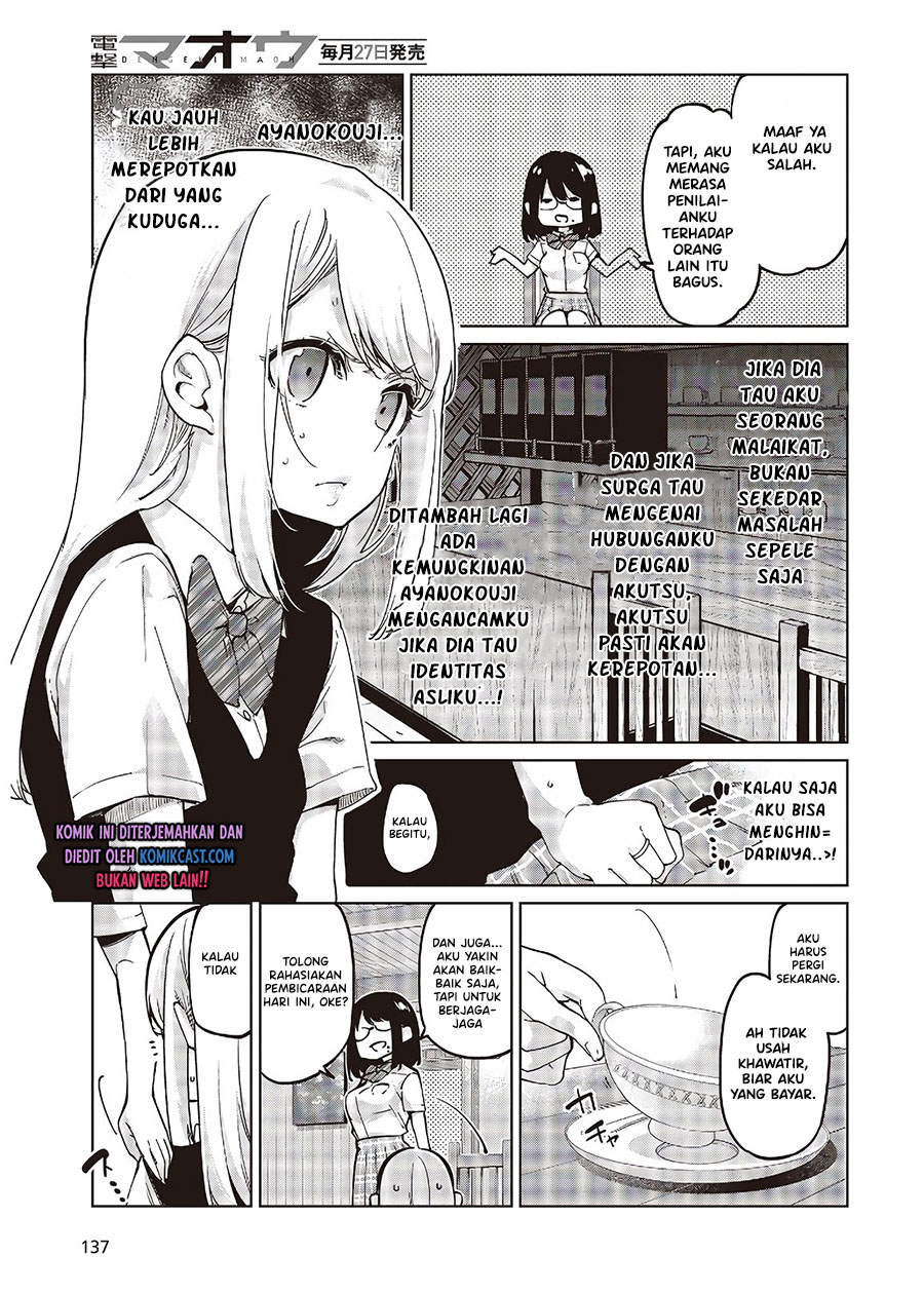 Oroka na Tenshi wa Akuma to Odoru