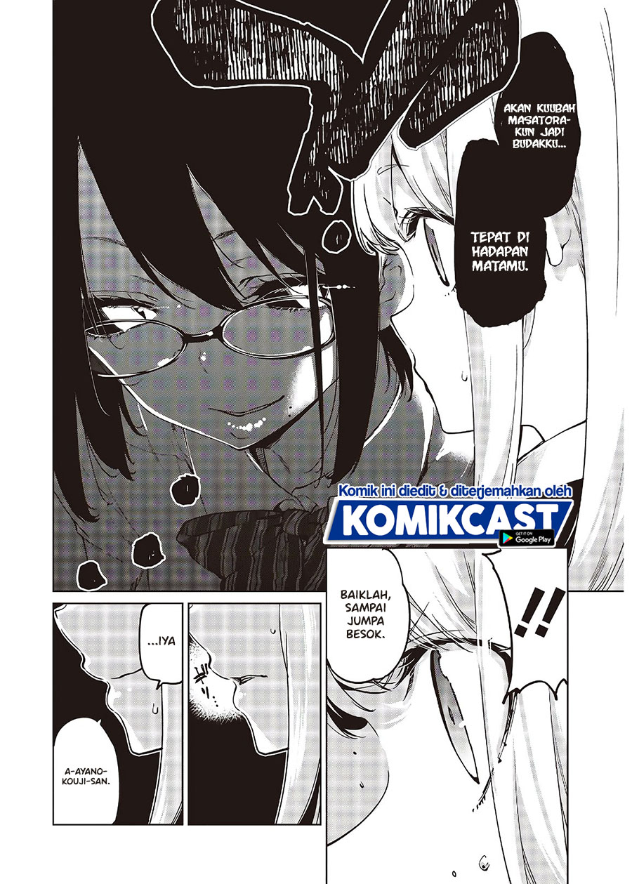Oroka na Tenshi wa Akuma to Odoru