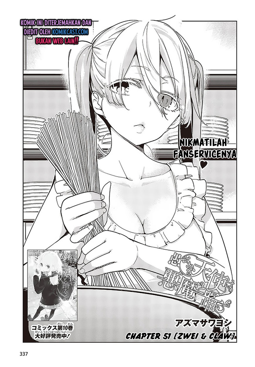 Oroka na Tenshi wa Akuma to Odoru
