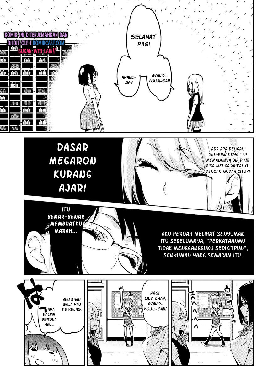 Oroka na Tenshi wa Akuma to Odoru