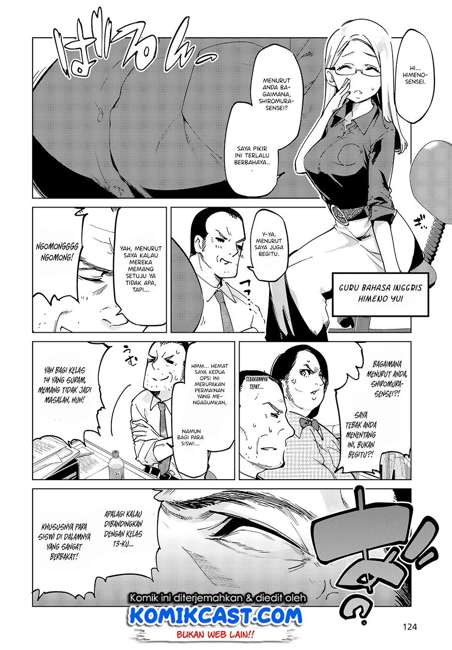 Oroka na Tenshi wa Akuma to Odoru