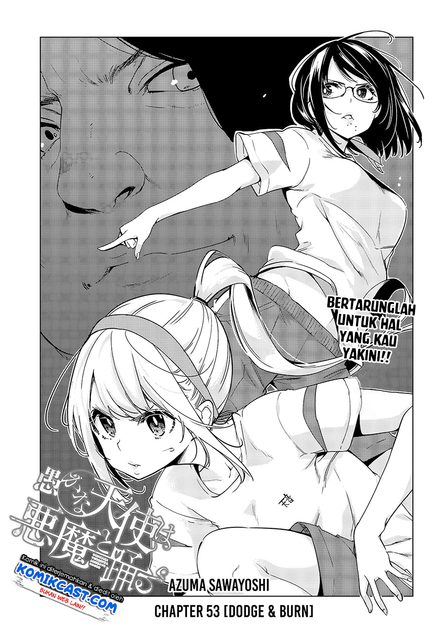 Oroka na Tenshi wa Akuma to Odoru