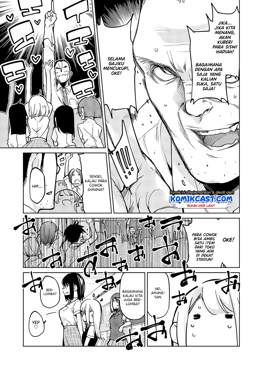 Oroka na Tenshi wa Akuma to Odoru